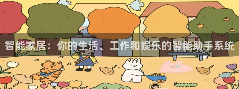 ug环球国际买分