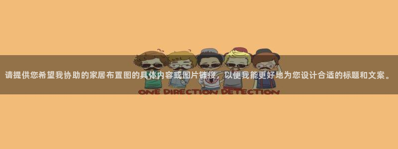 ug环球正网开户