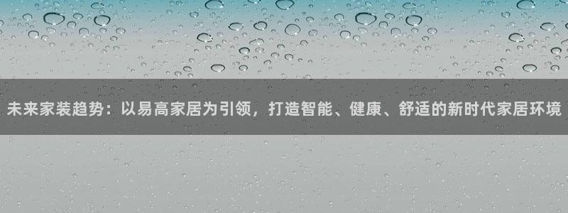 UG环球视讯