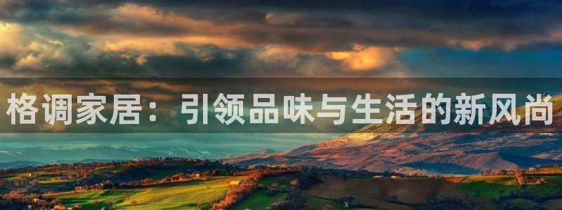 ug环球官网代理