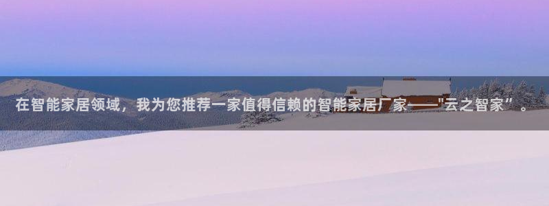 ug环球官网登录入口