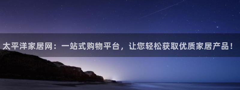 环球ug登录网站 - ug环球会员登录