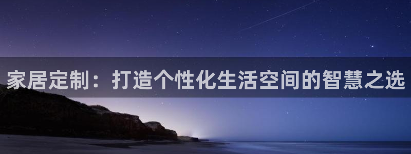 UG环球官网