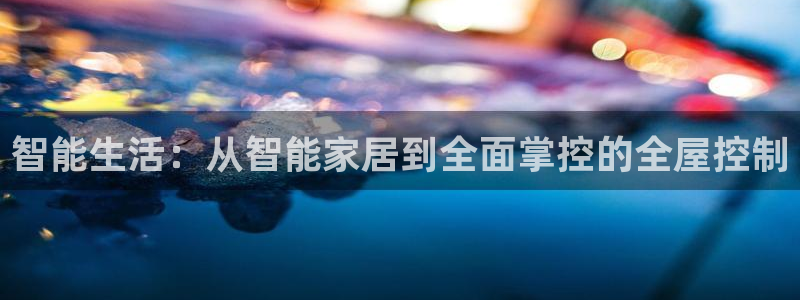ug环球官网会员登录