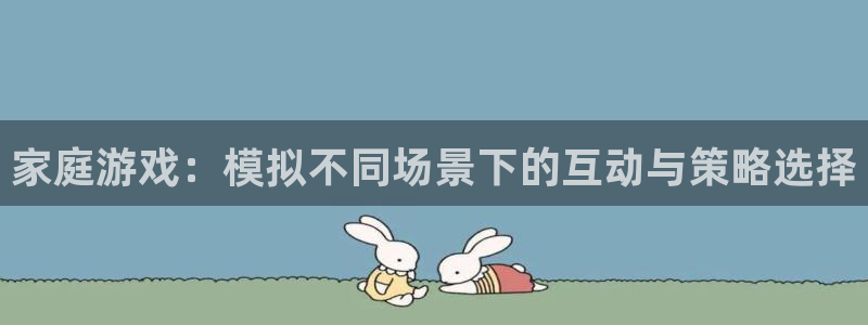 uG环球游戏网站