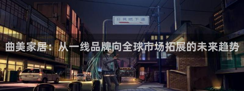 UG环球视讯官网