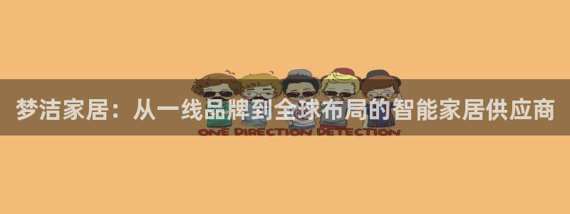 ug环球视讯手机版官网