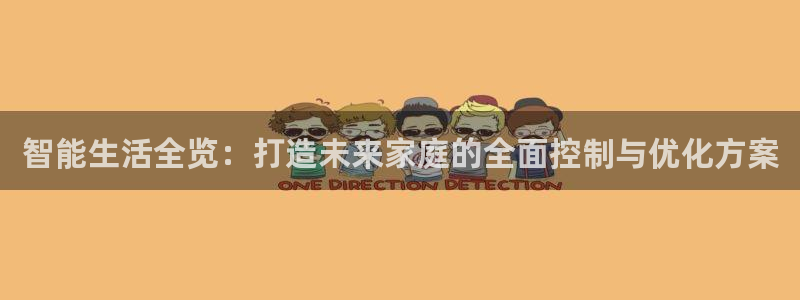 ug环球会员登陆