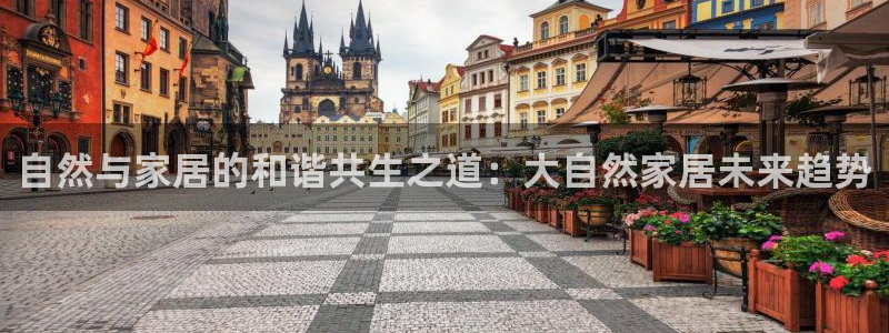 ug环球在线开户