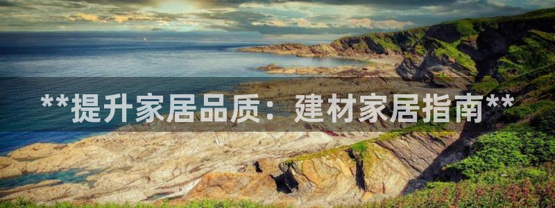 ug环球注册会员