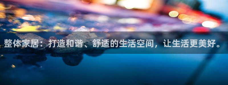 ug环球视讯官网