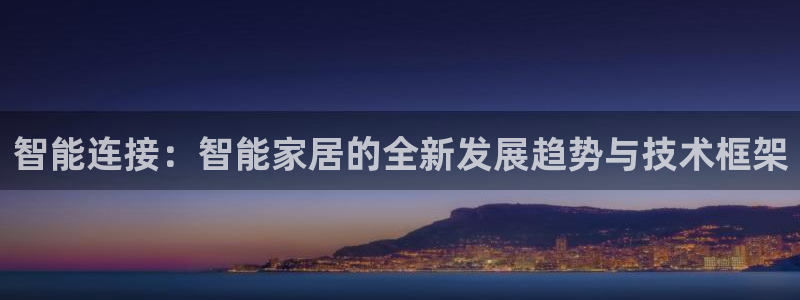 ug环球代理加盟