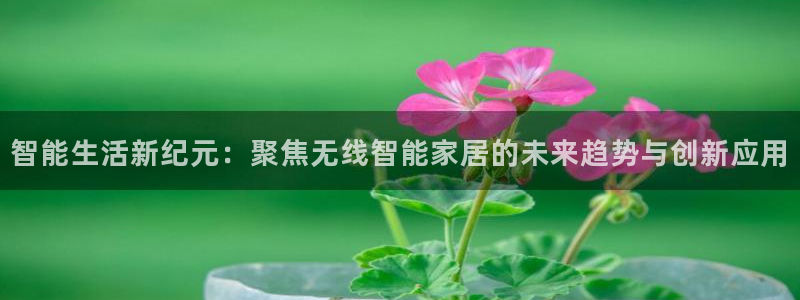 ug环球官网登录入口