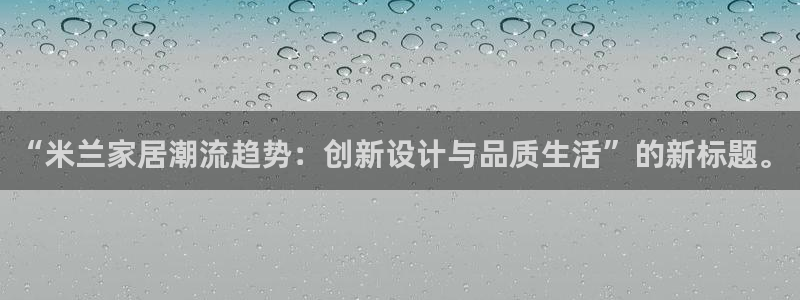 ug环球视讯官网登录入口
