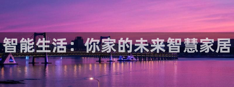 ug环球官网会员