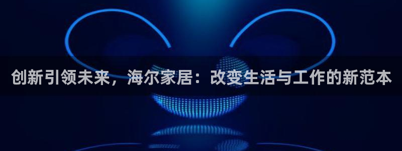 ug环球会员官网