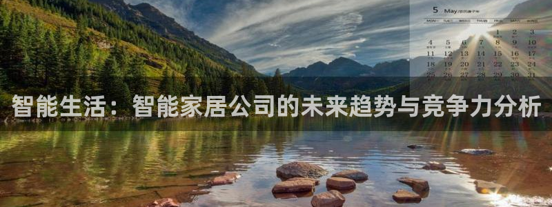 ug环球官网会员注册