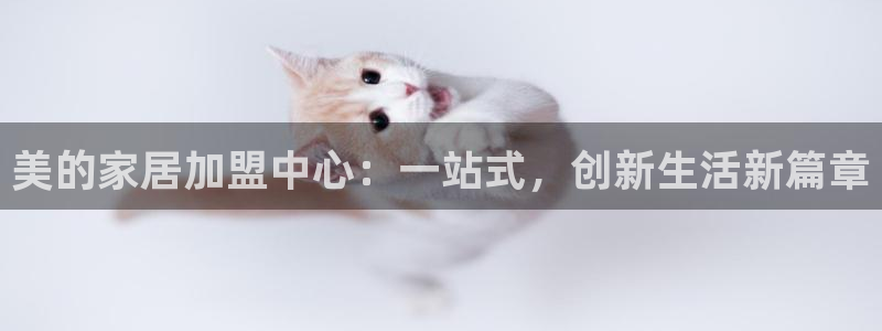 ug环球官网在线