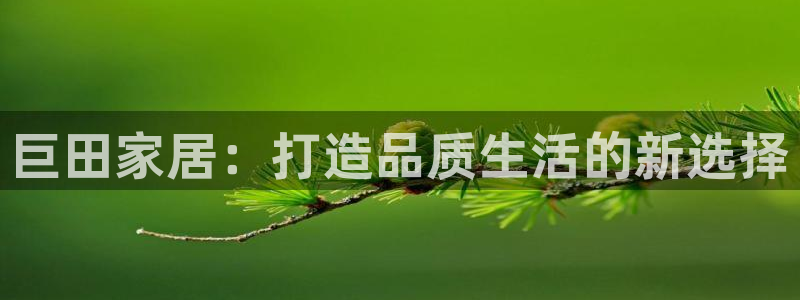 ug环球代理加盟