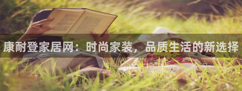 ug环球正网开户