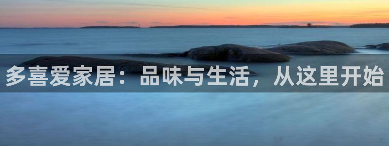 ug环球代理开户