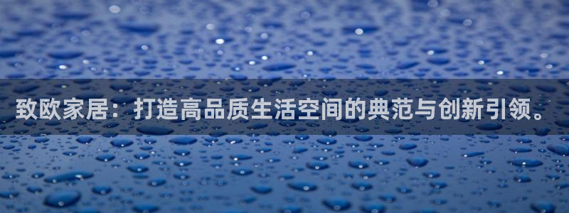 ug环球会员开户