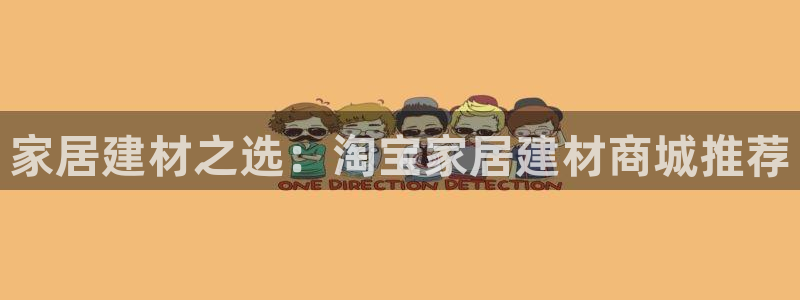 环球ug官网会员注册