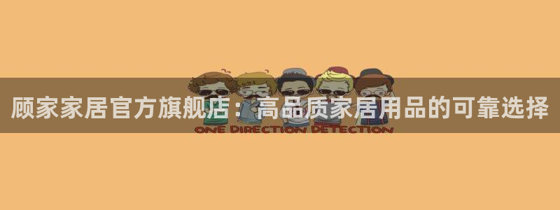 ug环球假网一比一