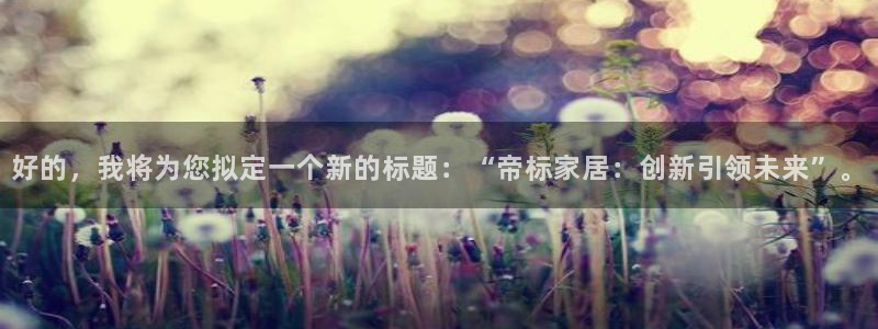 UG环球会员官方