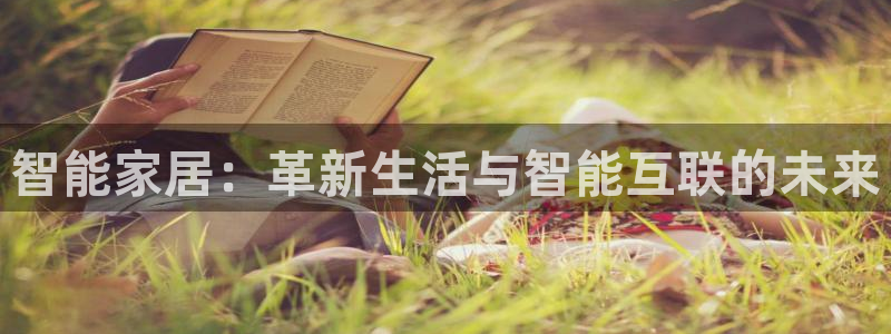 ug环球官网注册会员登录