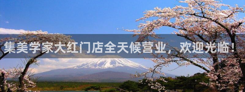 ug环球官网会员