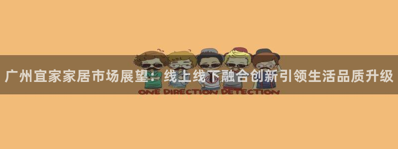 ug环球在线开户