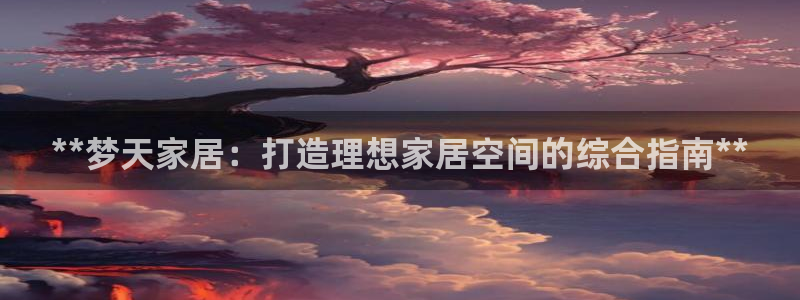 环球ug官网代理