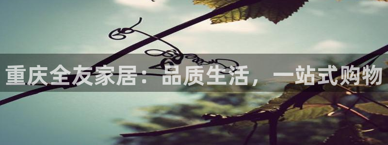 ug环球视讯下载