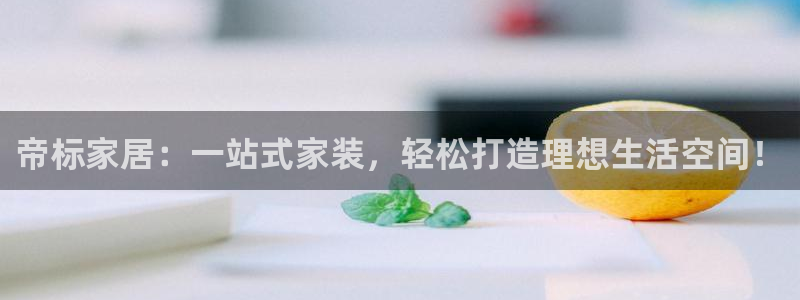ug环球正网买分