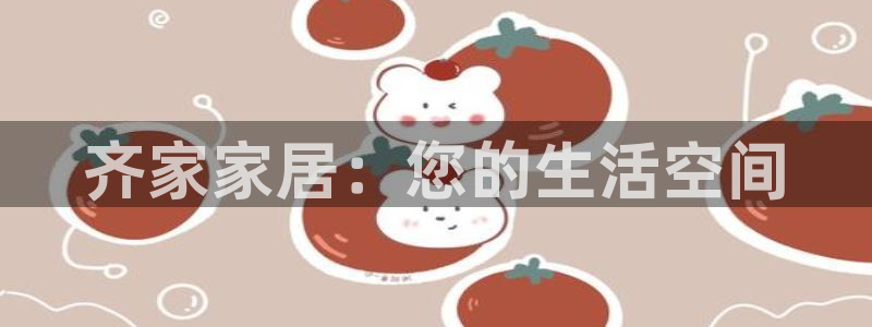 ug环球代理平台