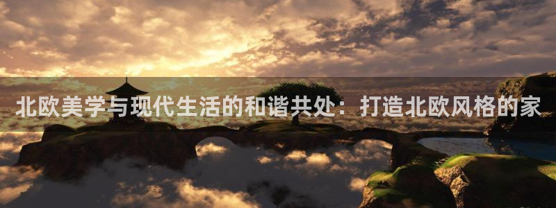 ug环球在线登录