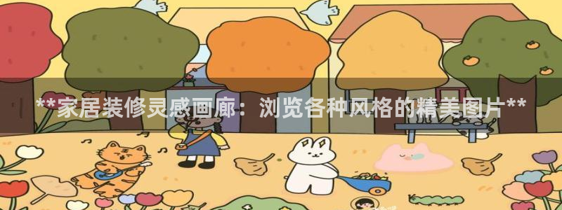 ug环球假网一比一人才