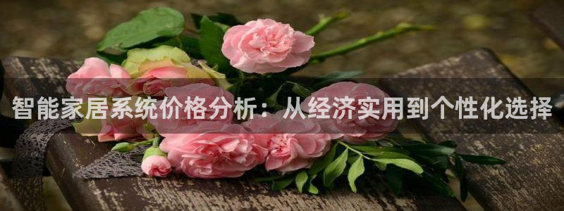 ug环球官网会员
