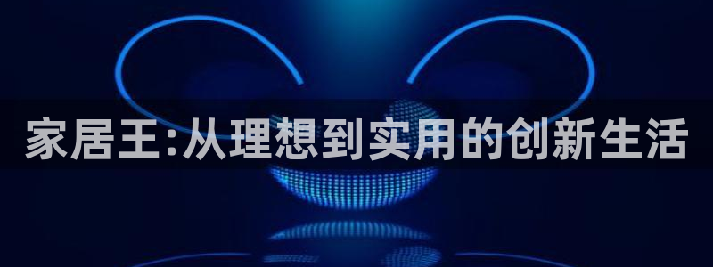ug环球会员开户