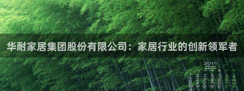 ug环球官网合作