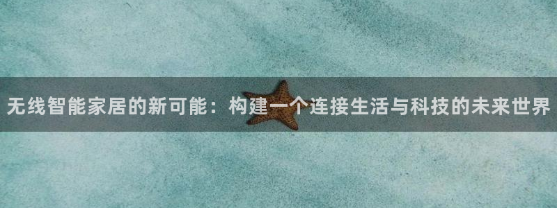 ug环球会员登陆