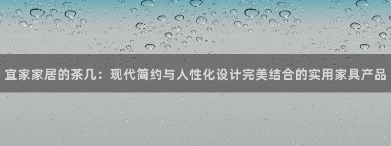 ug环球注册会员