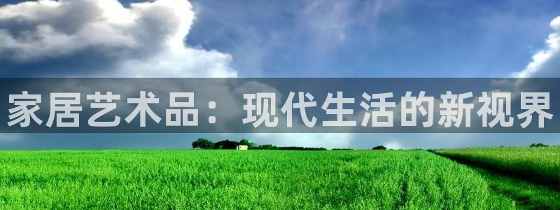 ug环球视讯手机版官网