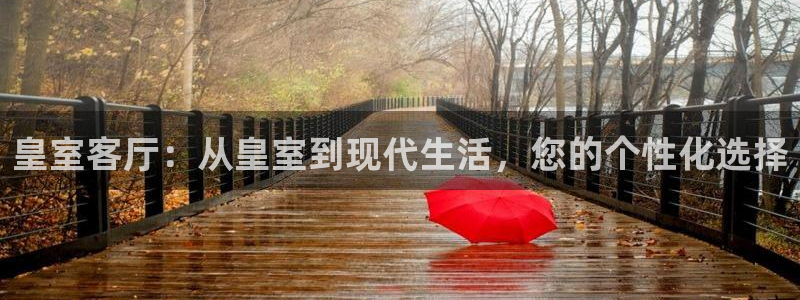 ug环球视讯真假