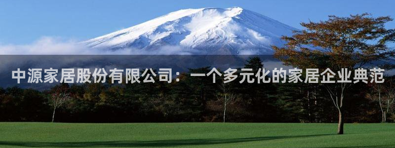 ug环球代理加盟